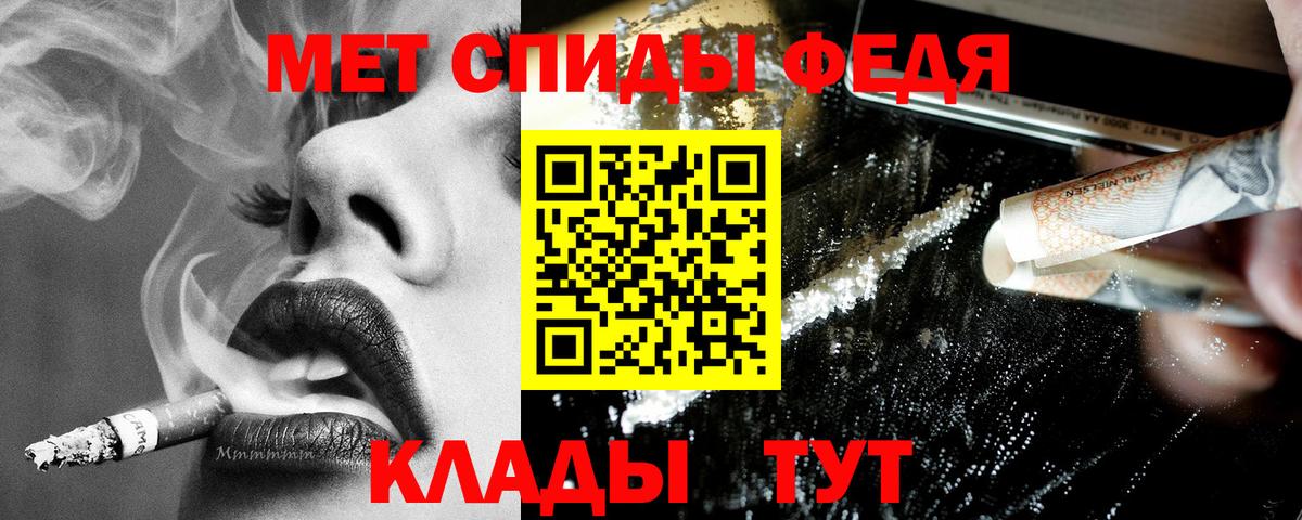 Кузнецк  Амфетамин  АМФЕТАМИН  Вход с VPN  ссылка на мегу зеркало  АМФ VHQ 