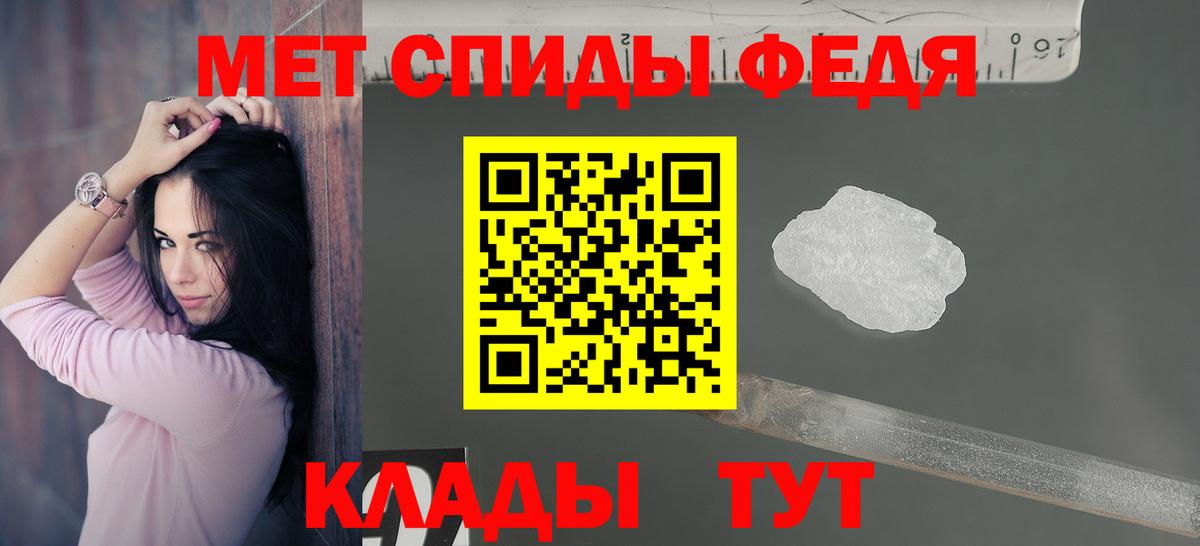 АМФЕТАМИН 98% Кузнецк