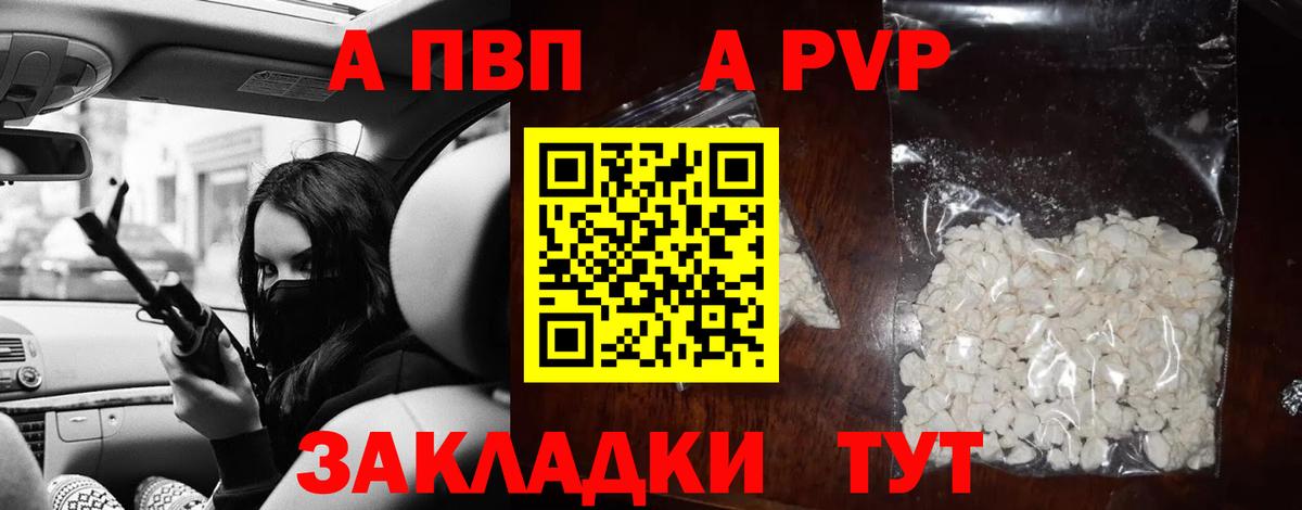 А ПВП СК КРИС Кузнецк