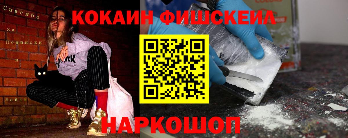 КОКАИН 98% Кузнецк