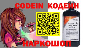 кокаин перу Канаш