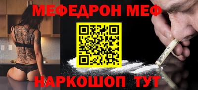 а пвп мука Кандалакша