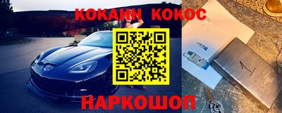 кокаин перу Канаш