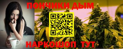 а пвп мука Кандалакша