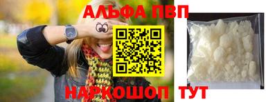 а пвп мука Кандалакша
