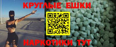 кокаин перу Канаш