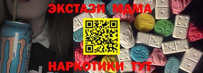 МДПВ Камышлов