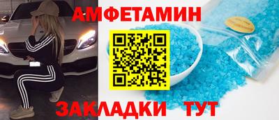 а пвп мука Кандалакша