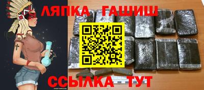 а пвп мука Кандалакша