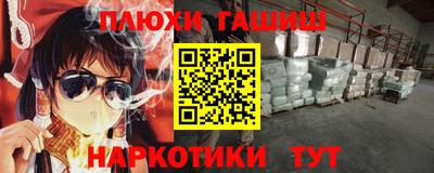 кокаин перу Канаш