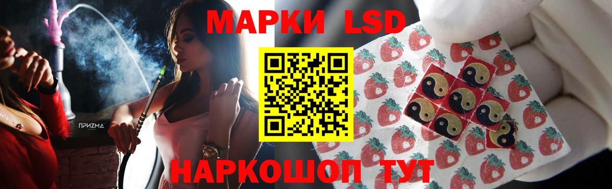 Кузнецк  LSD-25 экстази ecstasy  Вход с VPN 