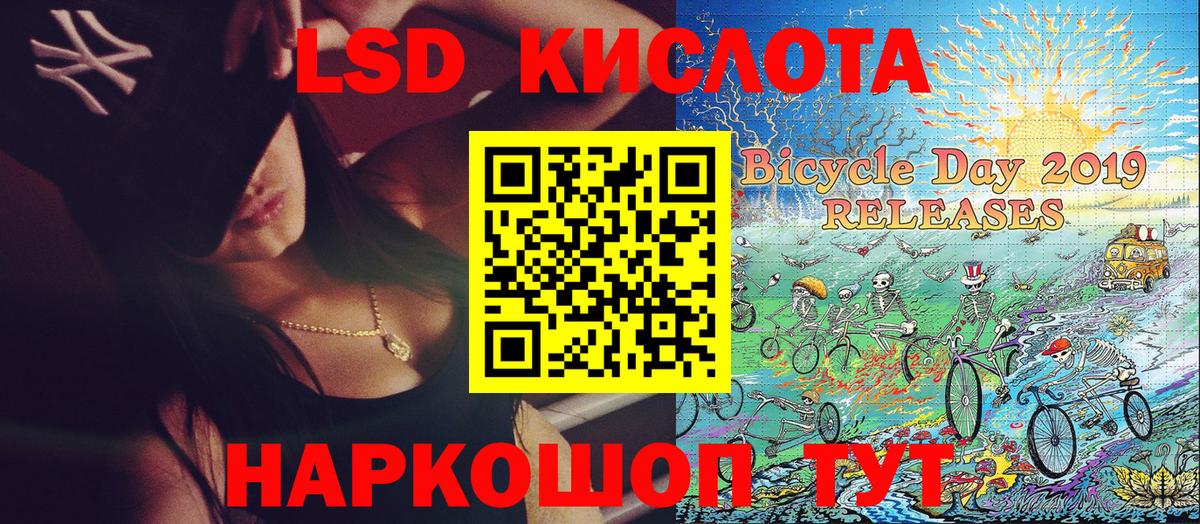 Марки 25I-NBOMe 1500мкг  где купить наркотик  Марки 25I-NBOMe 1500мкг  Кузнецк  Вход с VPN  Марки NBOMe 