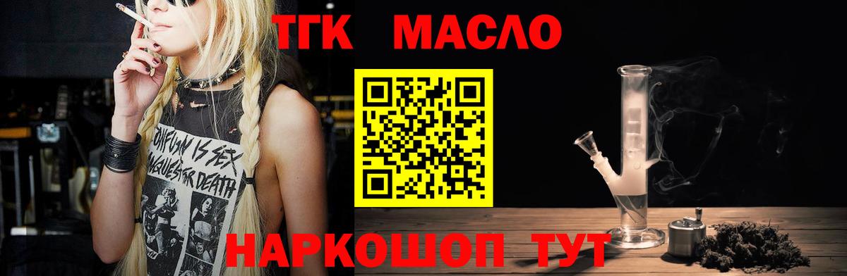 Мефедрон Кузнецк