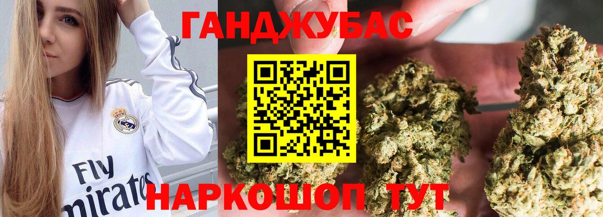 Кузнецк  Каннабис VHQ  Вход с VPN  Марихуана THC 21%  Каннабис тримм  Бошки Шишки White Widow 